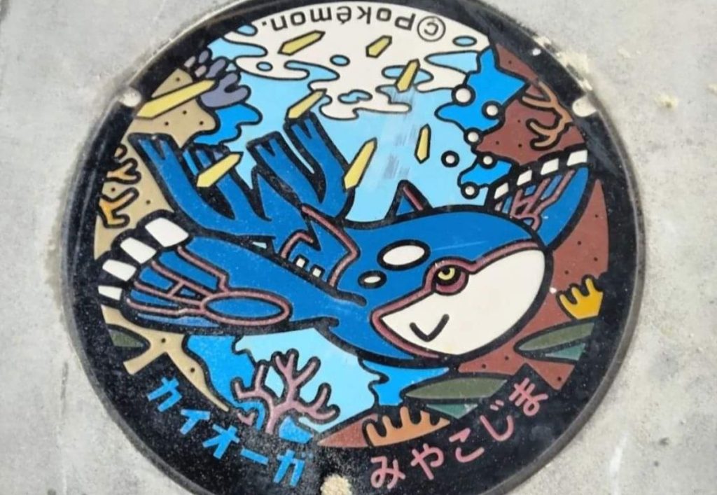The Pokemon manhole cover in Miyakojima Island