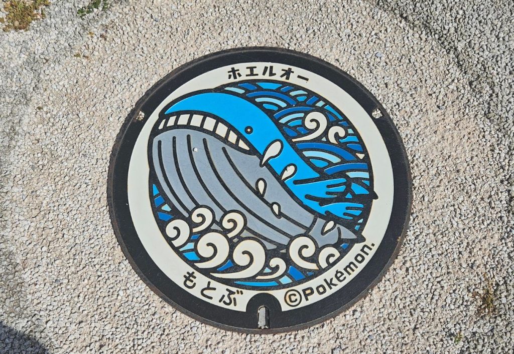 Wailord Pokelids manhole ocver in Okinawa