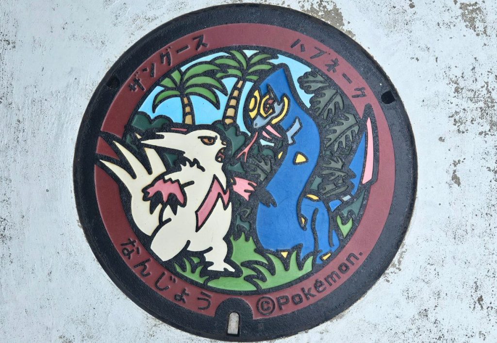 Pokemon Pokelid manhole cover found in Nanjo Okinawa