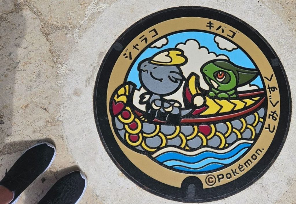 Tomigusuku Pokemon manhole in Japan