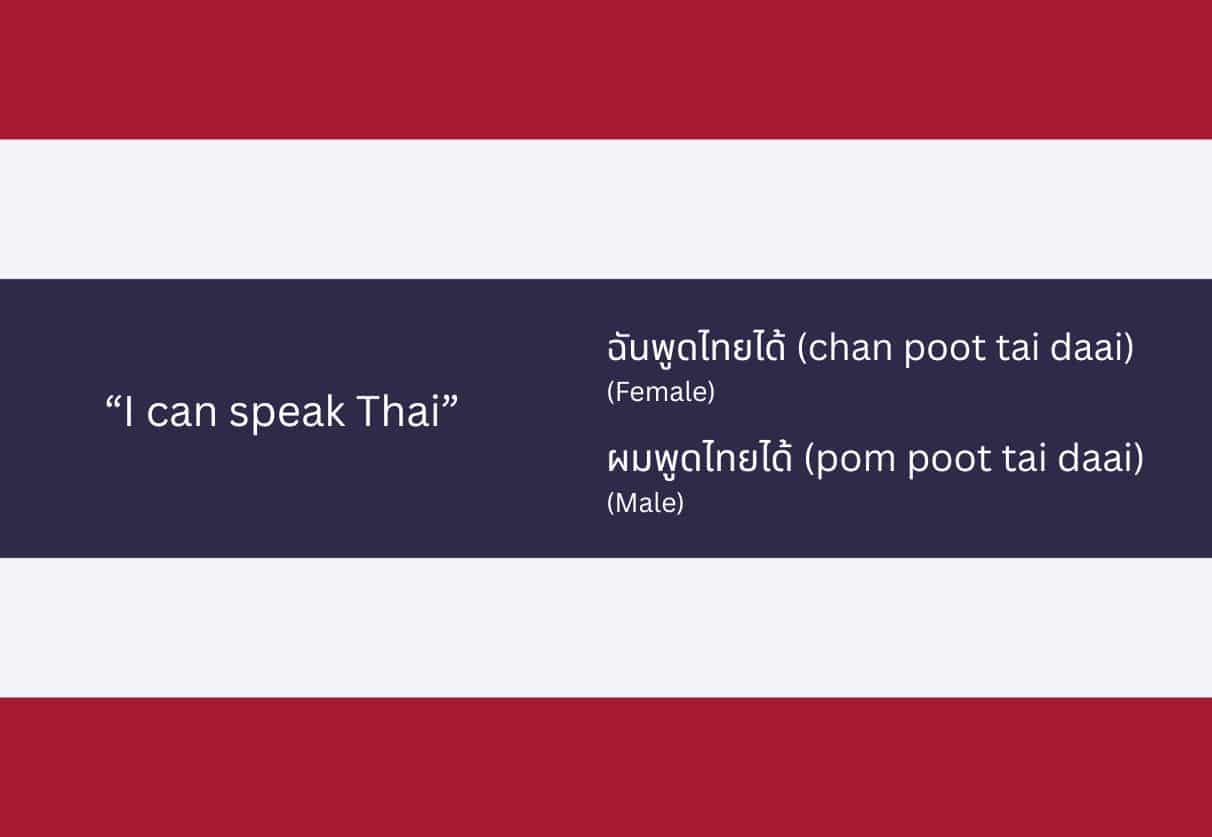 Thai phrases for travel: Helpful words for Backpackers